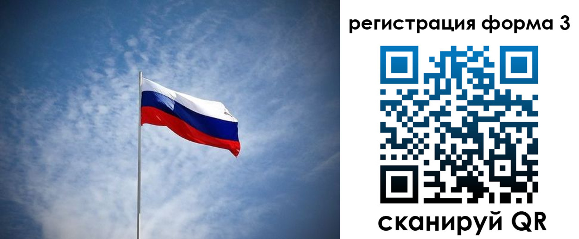временная регистрация надежно в Ворсме