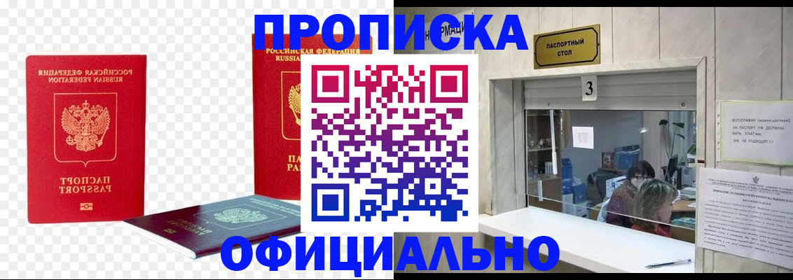 найти адрес прописки в Ворсме