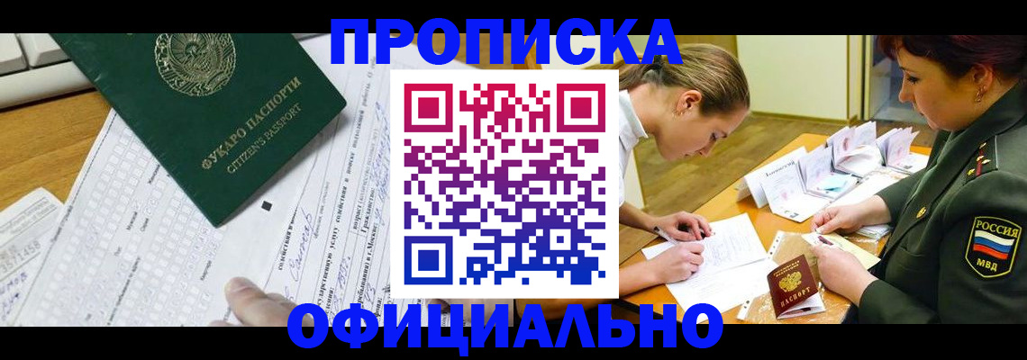 форма 3 в Ворсме