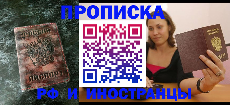 регистрация для дет. сада в Ворсме